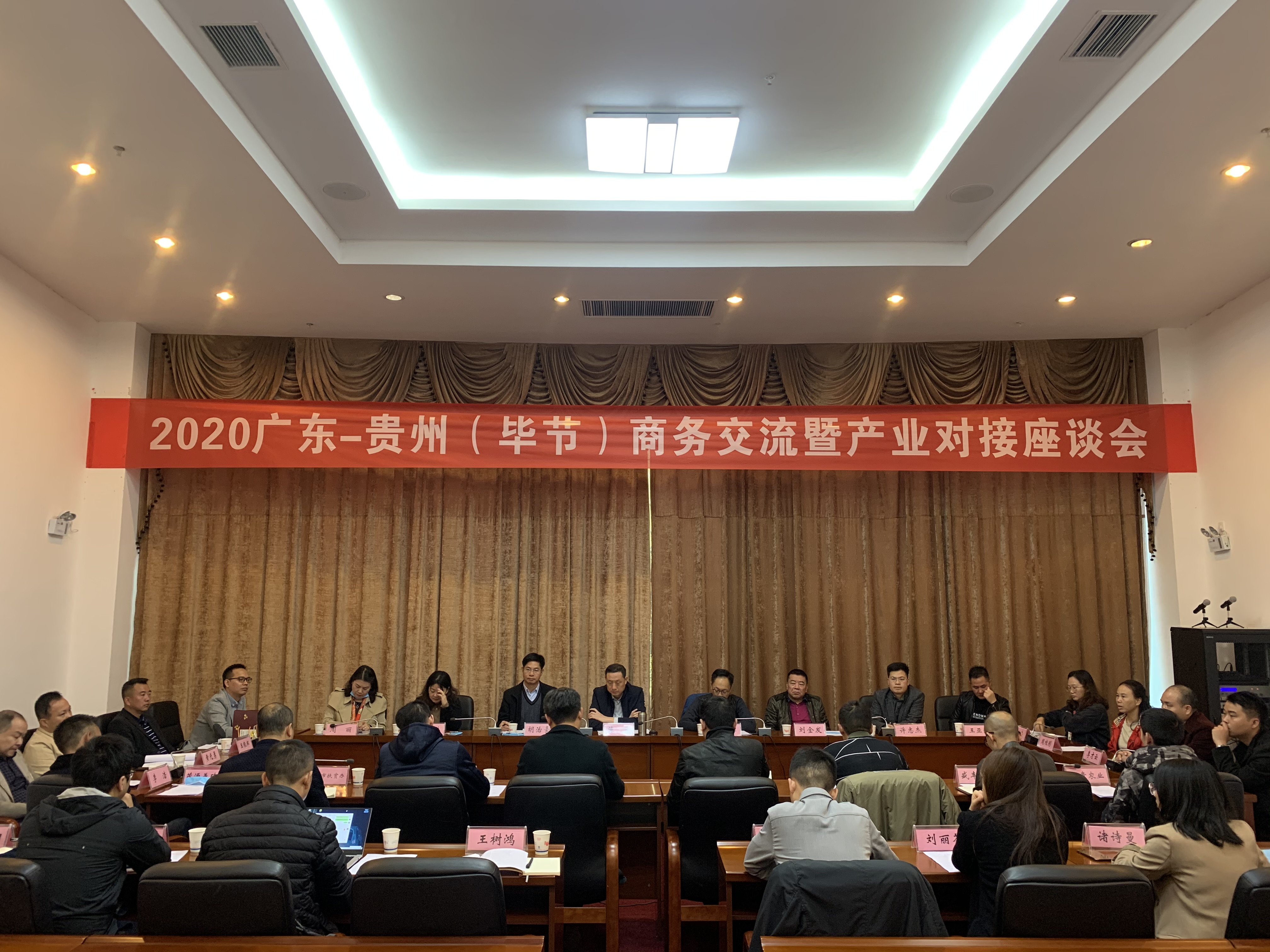 广发在线官网广发(中国)赴贵州毕节开展扶贫活动