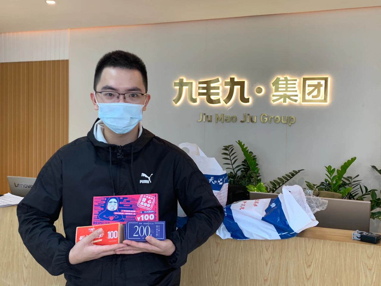 致敬英雄 · 暖爱广州 | 广发在线官网在行动