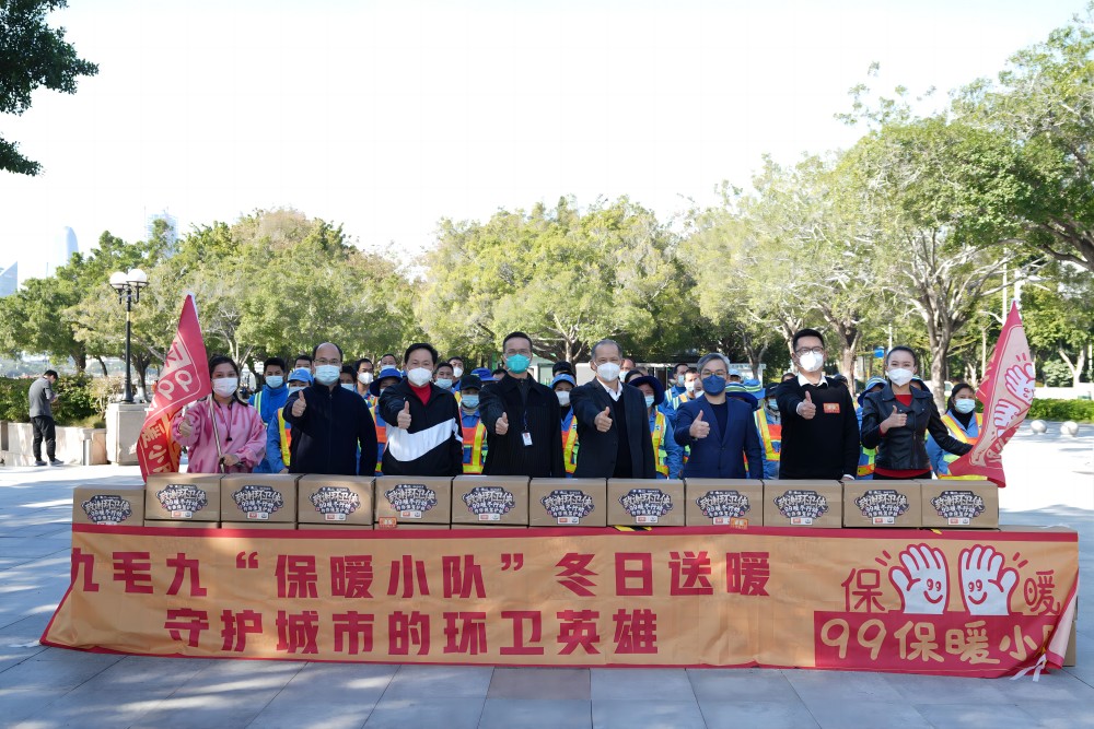 “太二垃圾侠”重现江湖，广发在线官网广发(中国)捐赠百万公益大礼包