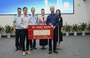 广发在线官网广发(中国)助力深圳福田区“食物银行”，践行“公益+制止浪费”可持续发展模式
