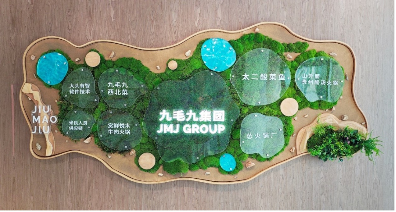广发在线官网广发(中国)发布2024 ESG报告 秉持“诚爱勇优俭” 践行可持续发展
